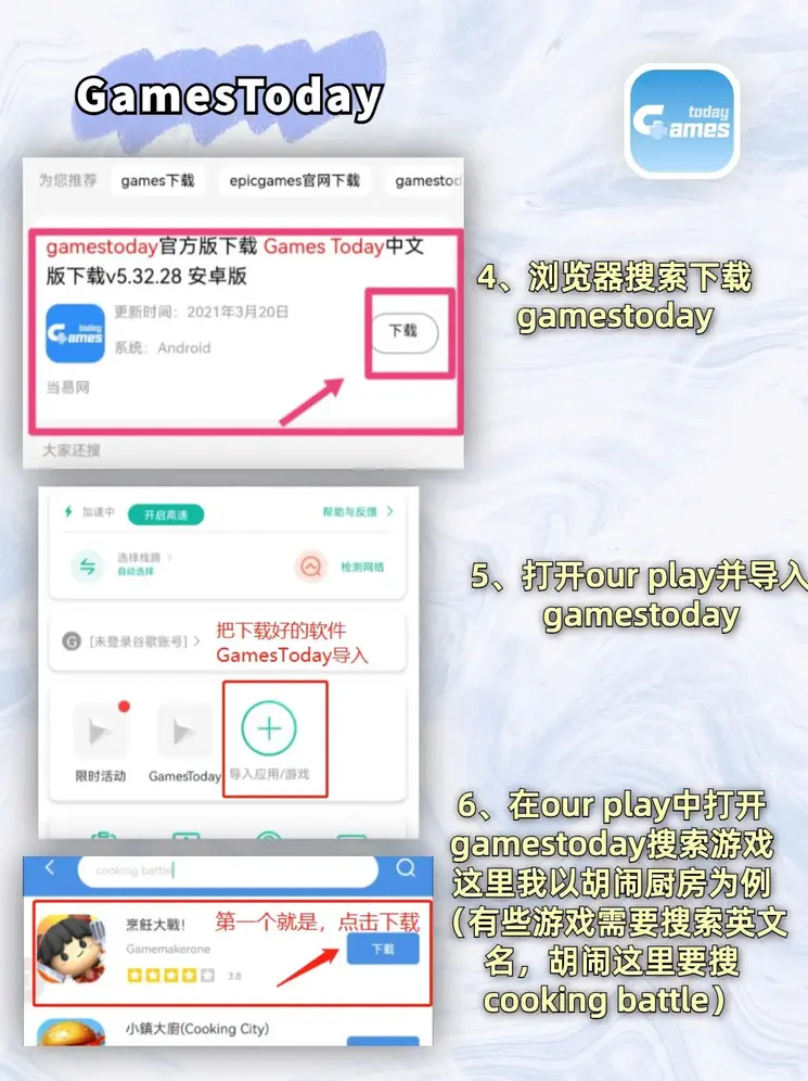 世博真人首页截图2