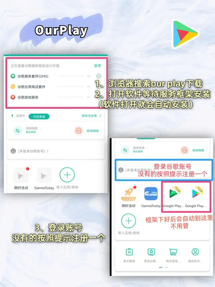 世博真人首页截图1